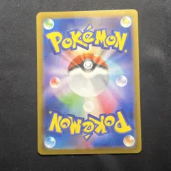 Night Stretcher SR 083/063 M1L Mega Brave - Pokemon Card Japanese MEG - Image 5