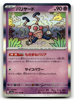 Mr. Mime 122/165 Holofoil Rare SV2a: Pokemon Card 151 NM - Image 1