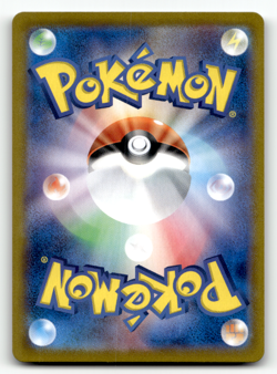 Kabutops 141/165 Holofoil Rare SV2a: Pokemon Card 151 NM - Image 2
