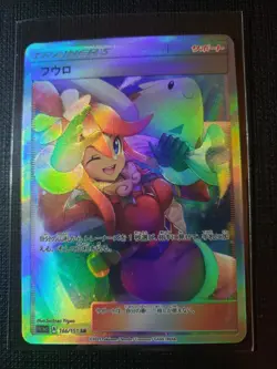 Skyla Full Art Textured Pokemon Bikini Anime Waifu ACG DIY Trainer Art card - Image 1