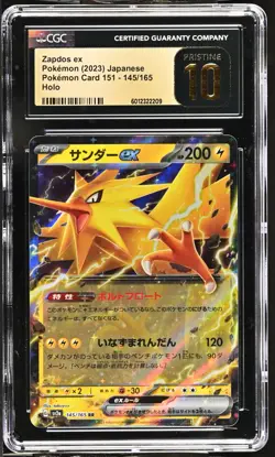 CGC PRISTINE 10!!! Zapdos ex 145/165 Sv2a: Pokemon Card 151 Holo (Japanese) - Image 1