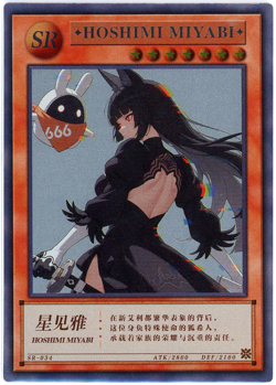 ❤HOSHIMI MIYABI - Goddess Story Anime Waifu Doujin Card - QIANSE - SR-034 ZZZ - Image 1