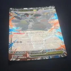 Mega Kangaskhan ex RR 051/063 M1S Mega Symphonia Pokemon Card Japanese NM - Image 4