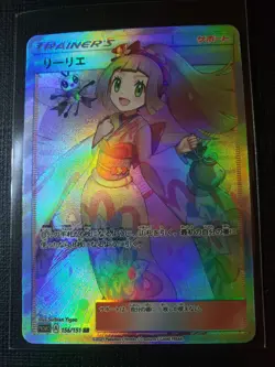 Lillie Full Art Textured Pokemon Bikini Anime Waifu ACG DIY Trainer Art card - Image 1