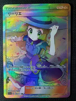Lillie Full Art Textured Pokemon Bikini Anime Waifu ACG DIY Trainer Art card - Image 1