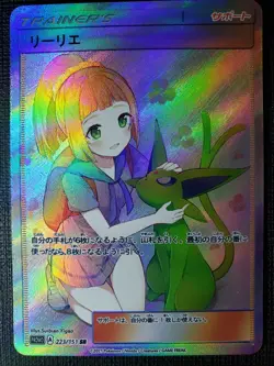 Lillie Full Art Textured Pokemon Bikini Anime Waifu ACG DIY Trainer Art card - Image 1