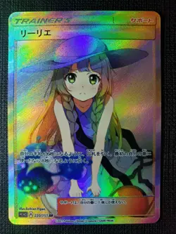 Lillie Full Art Textured Pokemon Bikini Anime Waifu ACG DIY Trainer Art card - Image 1