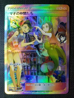 Lillie Full Art Textured Pokemon Bikini Anime Waifu ACG DIY Trainer Art card - Image 1