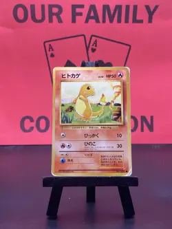 Charmander No.004 Base Set Common Japanese Regular 1999 WOTC Pokemon TCG MP - Image 1