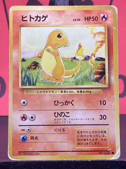 Charmander No.004 Base Set Common Japanese Regular 1999 WOTC Pokemon TCG MP - Image 3