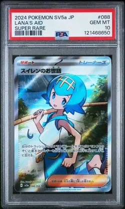 2024 Pokemon SV5a JP Lana's Aid 088/066 Super Rare PSA 10 - Image 1