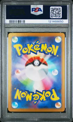 2024 Pokemon SV5a JP Lana's Aid 088/066 Super Rare PSA 10 - Image 2