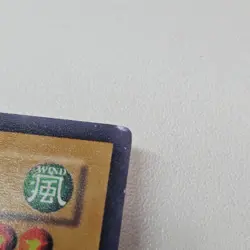 Luster Dragon - LOD EN050 - Super Rare - Yugioh EURO Error Name - Image 2
