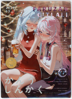 ❤FARUZAN & CITLALI - Goddess Story Anime Waifu Doujin Card - QIANSE - CP-022 - Image 1