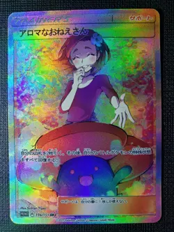 Aroma Lady Full Art Textured Pokemon Bikini Anime Waifu ACG DIY Trainer Art card - Image 1