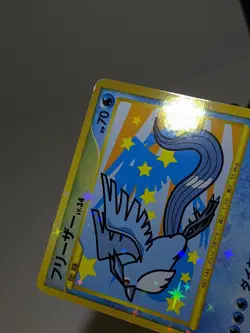 Articuno 099/100 Holo Glossy Pt3 Beat of the Frontier Japanese Pokemon Card A467 - Image 3