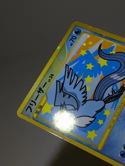 Articuno 099/100 Holo Glossy Pt3 Beat of the Frontier Japanese Pokemon Card A467 - Image 4
