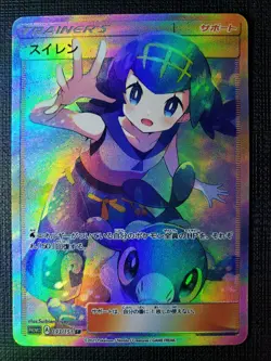 Lana Full Art Textured Pokemon Bikini Anime Waifu ACG DIY Trainer Art card - Image 1