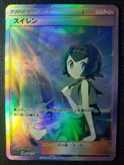 Lana Full Art Textured Pokemon Bikini Anime Waifu ACG DIY Trainer Art card - Image 1