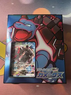 Pokemon Card Game Sword & Shield Blastoise VMAX Starter Set Box Japanese Sealed - Image 1