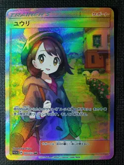 Gloria Full Art Textured Pokemon Bikini Anime Waifu ACG DIY Trainer Art card - Image 1