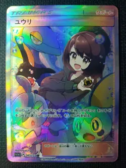 Gloria Full Art Textured Pokemon Bikini Anime Waifu ACG DIY Trainer Art card - Image 1