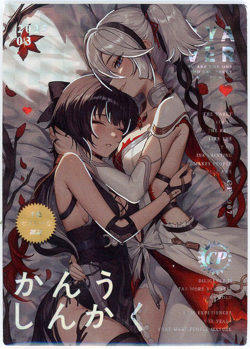 ❤CAMELLYA & ROVER - Goddess Story Anime Waifu Doujin Card - QIANSE - CP-007 - Image 1