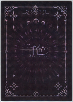 ❤CAMELLYA & ROVER - Goddess Story Anime Waifu Doujin Card - QIANSE - CP-007 - Image 2