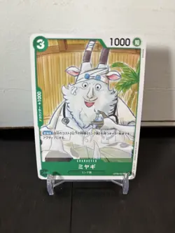 [7] One Piece Card Game Miyagi - OP08-031 C - Two Legends - Japanese - Image 1