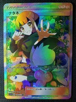 Gardena Full Art Textured Pokemon Bikini Anime Waifu ACG DIY Trainer Art card - Image 1
