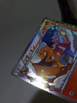 Charizard 005/032 Holo CP3 Pokekyun Collection Japanese Pokemon Card EXC A454 - Image 4