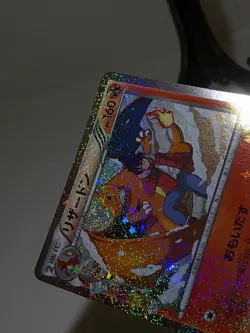 Charizard 005/032 Holo CP3 Pokekyun Collection Japanese Pokemon Card EXC A454 - Image 5