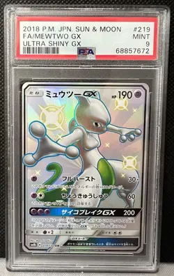 PSA 9 Mewtwo GX SSR 219/150 ULTRA SHINY 2018 Pokemon Card Japanese Mint JP - Image 1