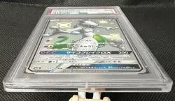 PSA 9 Mewtwo GX SSR 219/150 ULTRA SHINY 2018 Pokemon Card Japanese Mint JP - Image 5