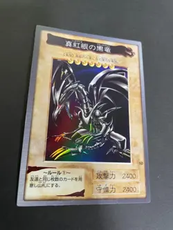 yugioh bandai No. 10 Red Eyes Black Dragon holo kira Japanese eo5 - Image 1