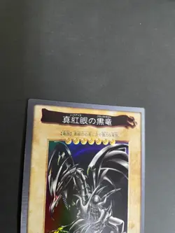 yugioh bandai No. 10 Red Eyes Black Dragon holo kira Japanese eo5 - Image 2