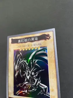 yugioh bandai No. 10 Red Eyes Black Dragon holo kira Japanese eo5 - Image 3