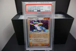 PSA 9 Swampert EX Japanese Magma vs Aqua Pokemon Card 050 1st Edition - Image 1