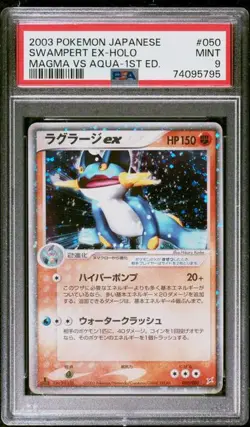 PSA 9 Swampert EX Japanese Magma vs Aqua Pokemon Card 050 1st Edition - Image 3