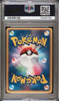 PSA 9 Swampert EX Japanese Magma vs Aqua Pokemon Card 050 1st Edition - Image 4