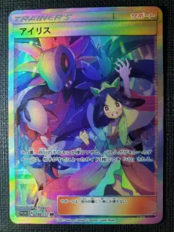 Iris Full Art Textured Pokemon Bikini Anime Waifu ACG DIY Trainer Art card - Image 1