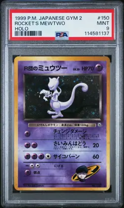 PSA 9 *SWIRL* Rocket's Mewtwo Japanese Gym 2 Challenge #150 Pokemon Card 1999 - Image 1