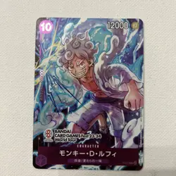 One Piece Card Game Luffy P-041 Promo BANDAI CARD GAMES Fest23-24 JP - Image 1