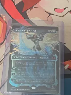 Elspeth, Storm Slayer Showcase Foil Japanese Tarkir: Dragonstorm MTG Magic - Image 1