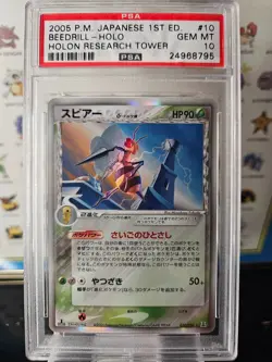 2005 Pokemon Japanese Holon Research Tower Beedrill Holo 10/86 PSA 10 GEM MINT - Image 1