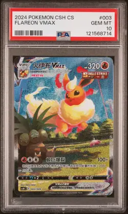 2024 POKEMON SIMPLIFIED CHINESE CSH C-EEVEE ADVANCED GIFT BOX 003 FLAREON VMAX - Image 1