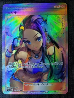 Nessa Full Art Textured Pokemon Bikini Anime Waifu ACG DIY Trainer Art card - Image 1