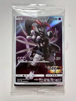 Armored Mewtwo 365/SM-P Promo Holo Pokemon Card Movie Pack w/Ga-Ole Disk Sealed - Image 1
