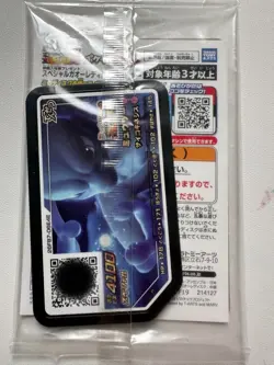 Armored Mewtwo 365/SM-P Promo Holo Pokemon Card Movie Pack w/Ga-Ole Disk Sealed - Image 3