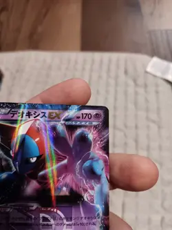 Deoxys-EX 025/051 VLP Spiral Force Japanese Pokemon Card TCG - Image 4
